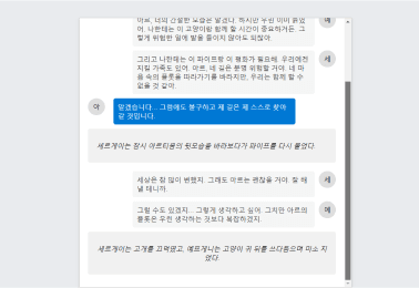 다음 로직 이미지